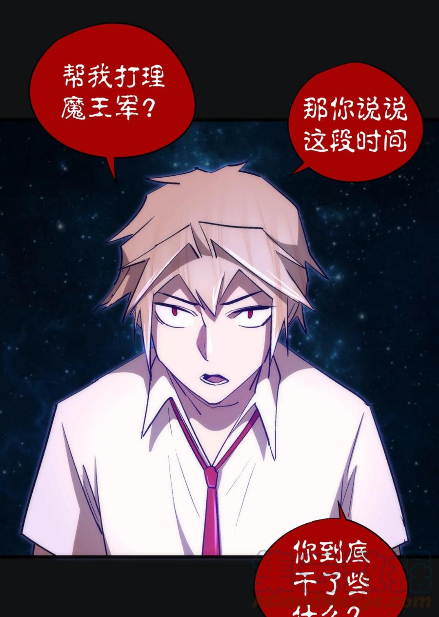 112 掉线4