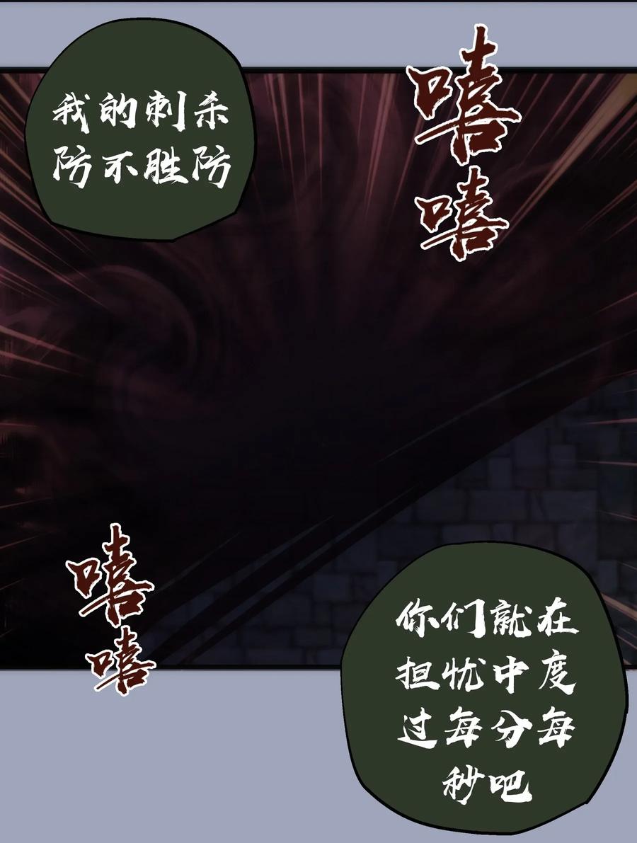 038 潜入3