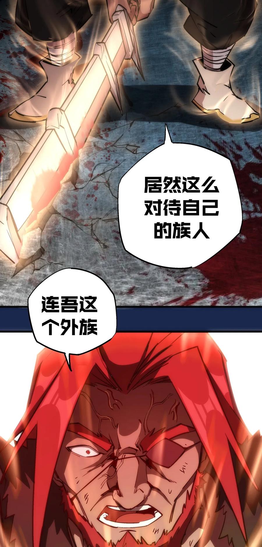018 月神龙骑士团3