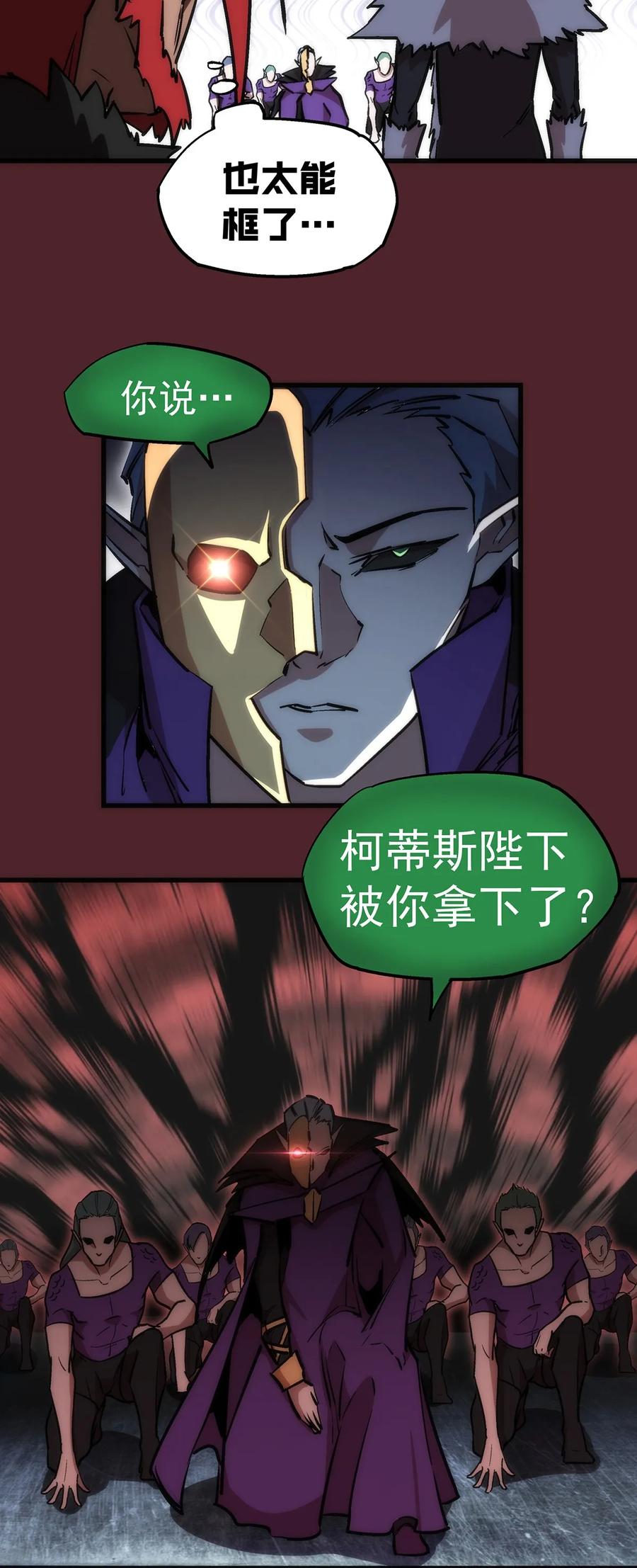 018 月神龙骑士团3