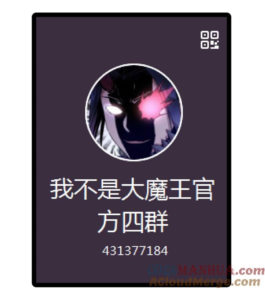 168 威胁2