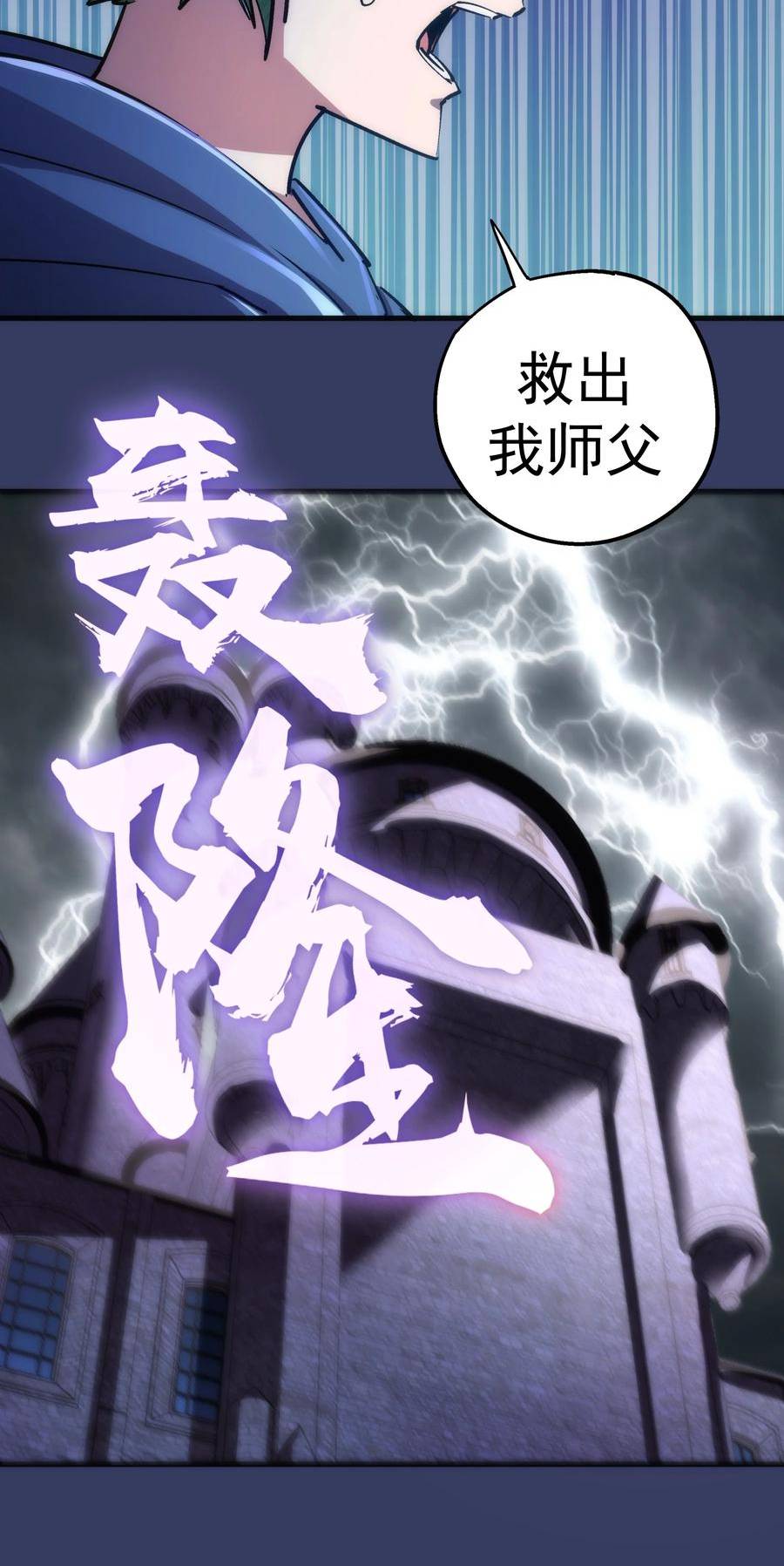 164 白象塔的求助3