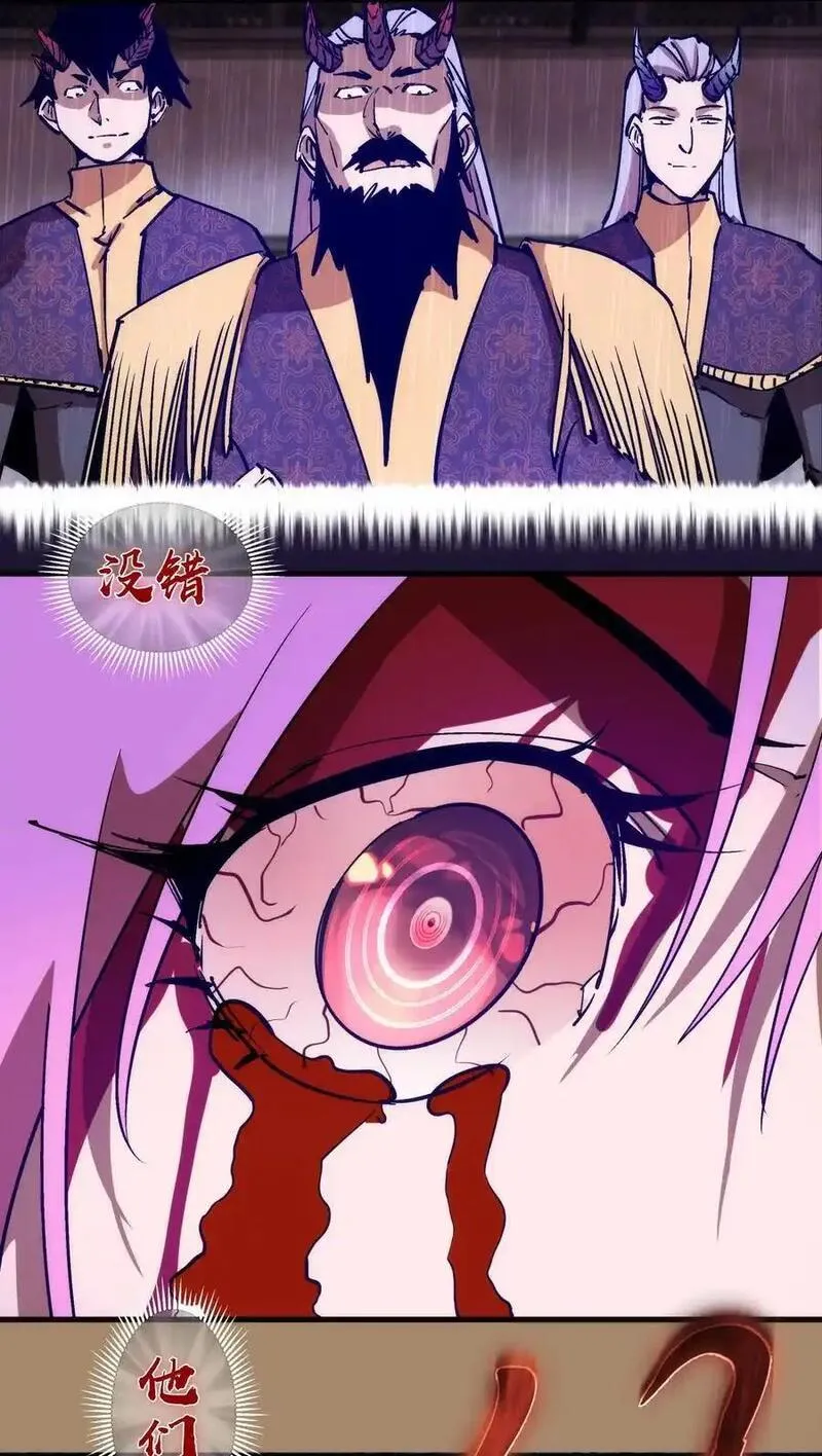 203 爆发前夕0