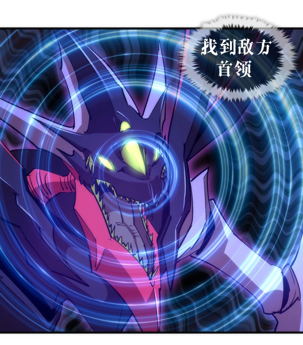 219 战虫对蠕虫3
