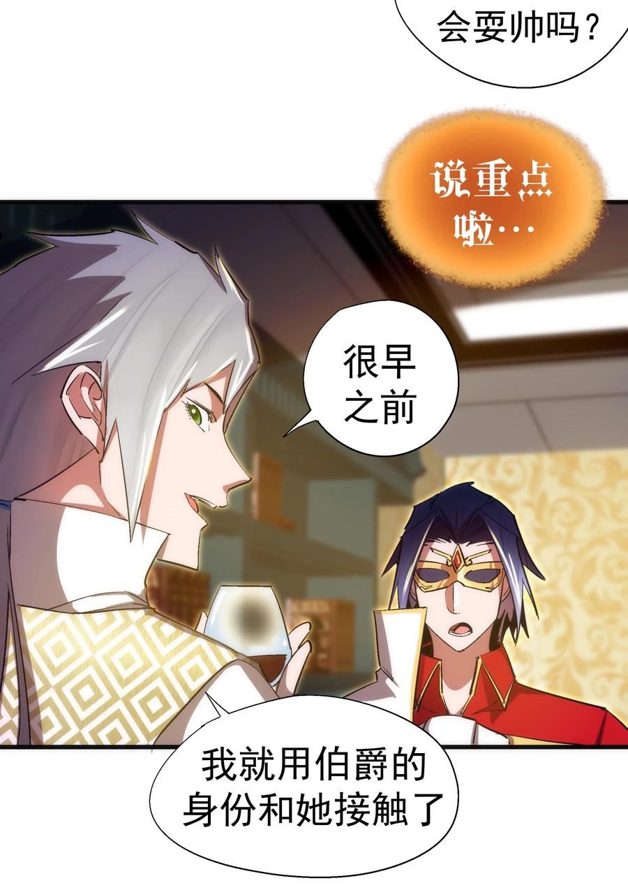 130 魔法笔记3
