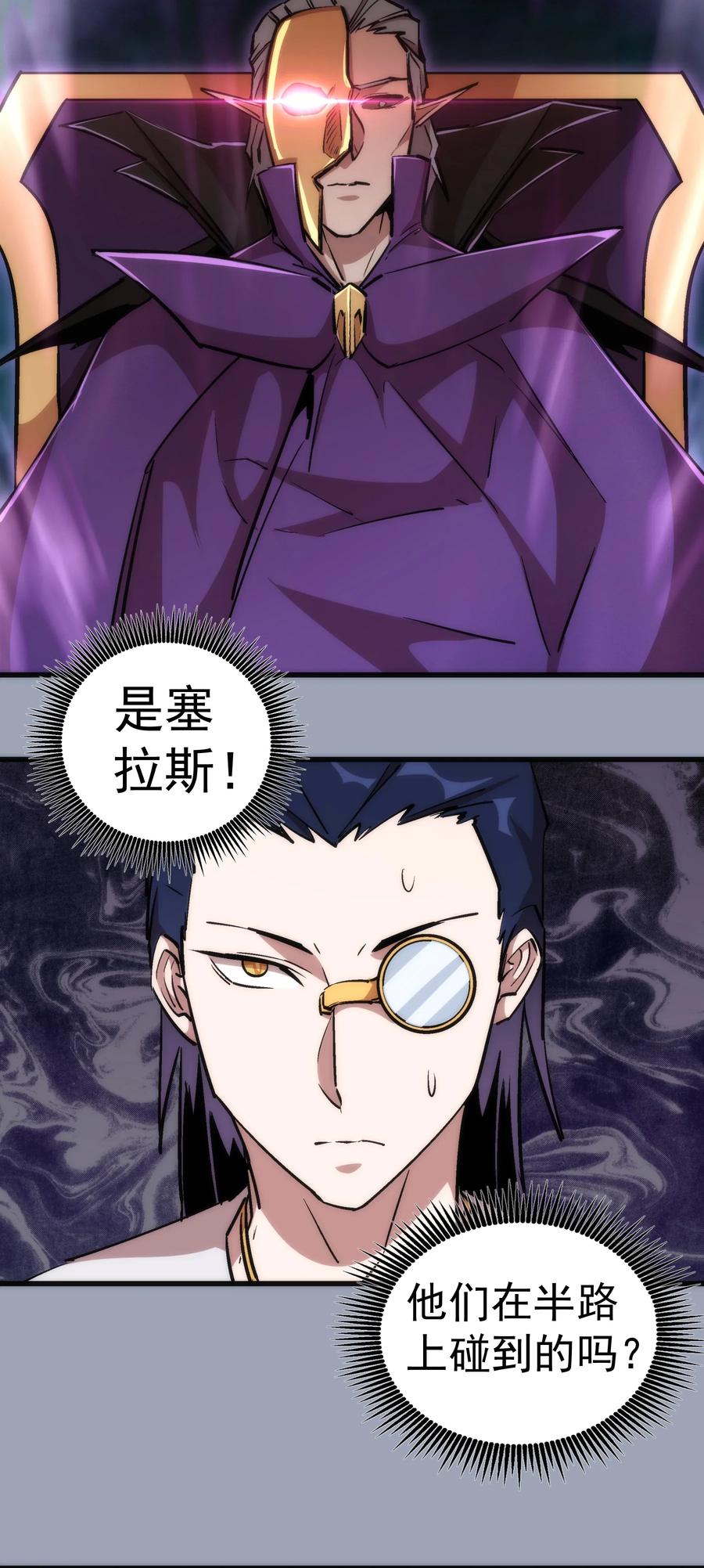 026 战斗开始1