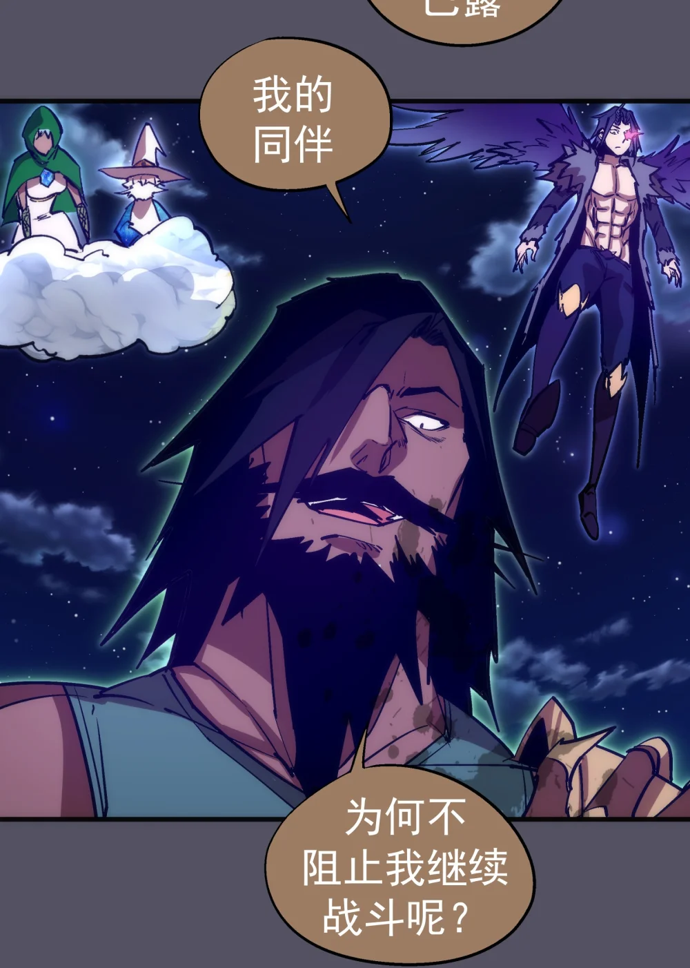 212 龙人3
