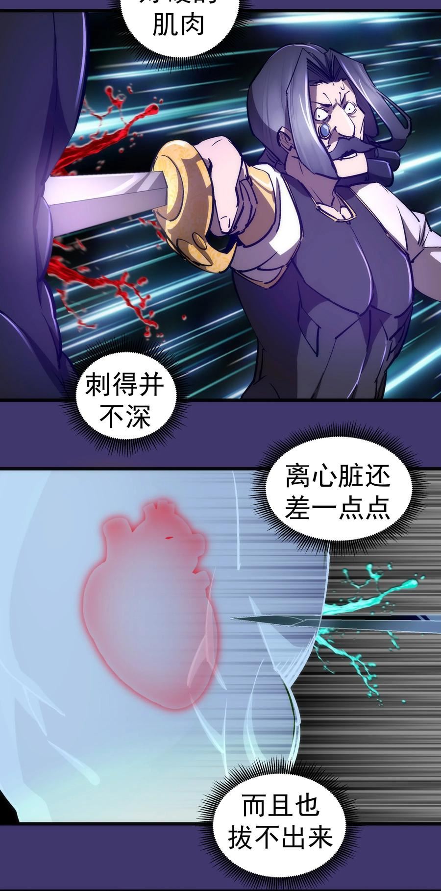 150 炽天使上任4