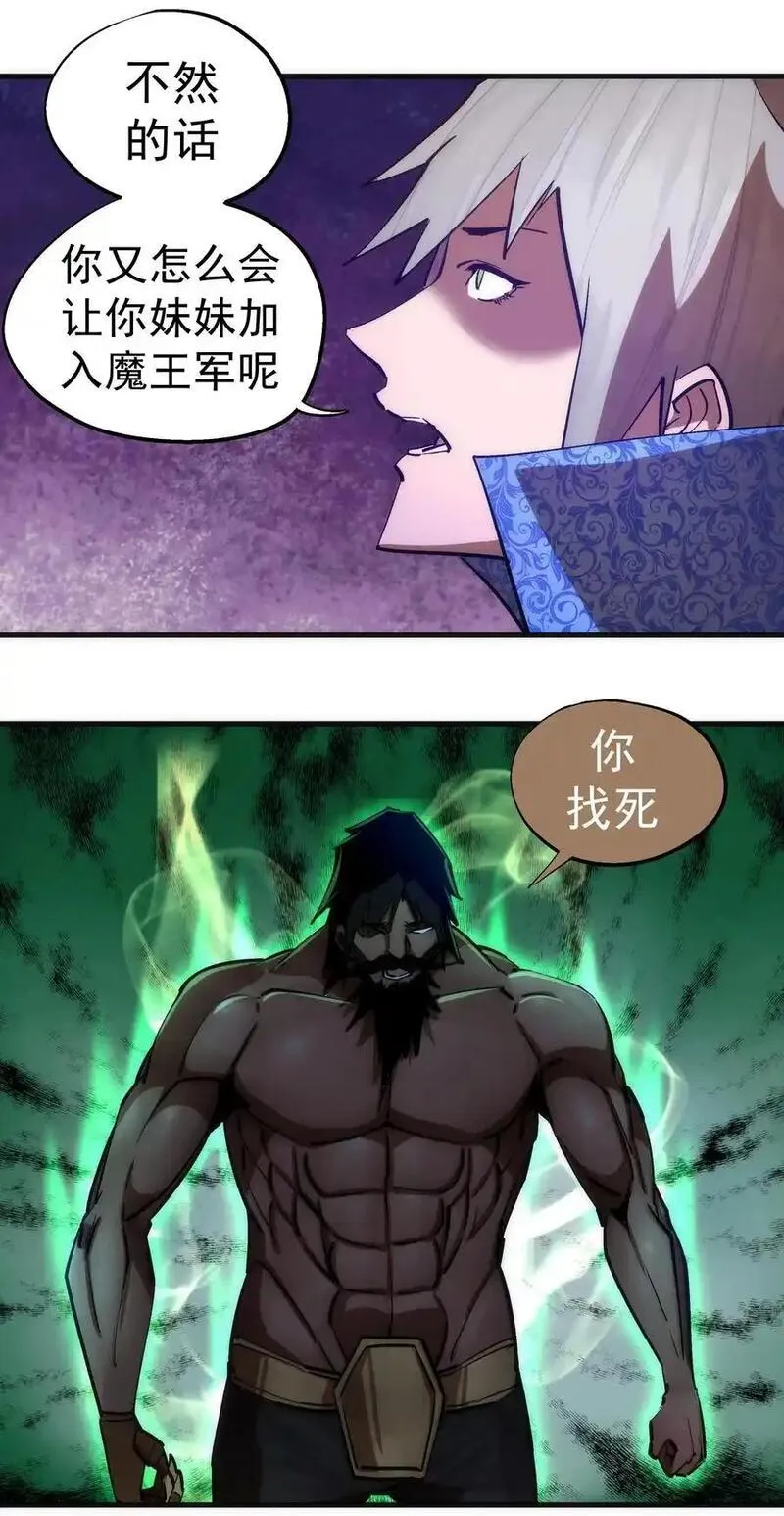 196 四大天王4