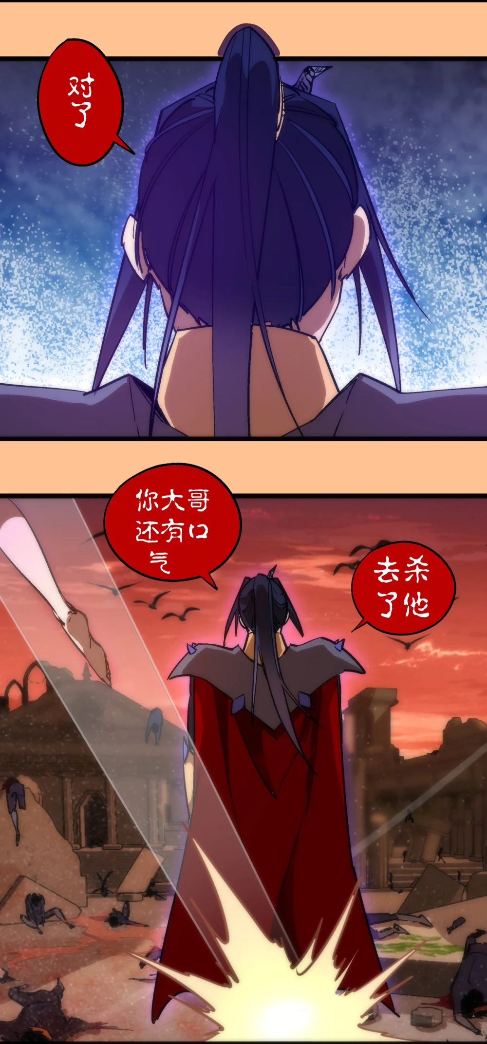206 心灵手术4