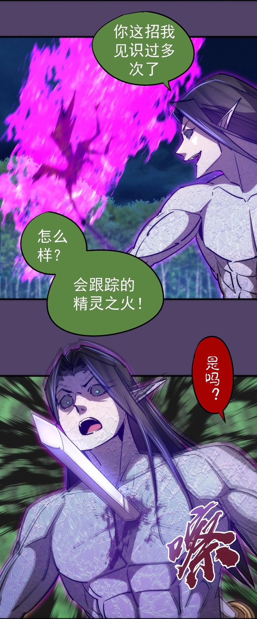 153 请君入瓮3