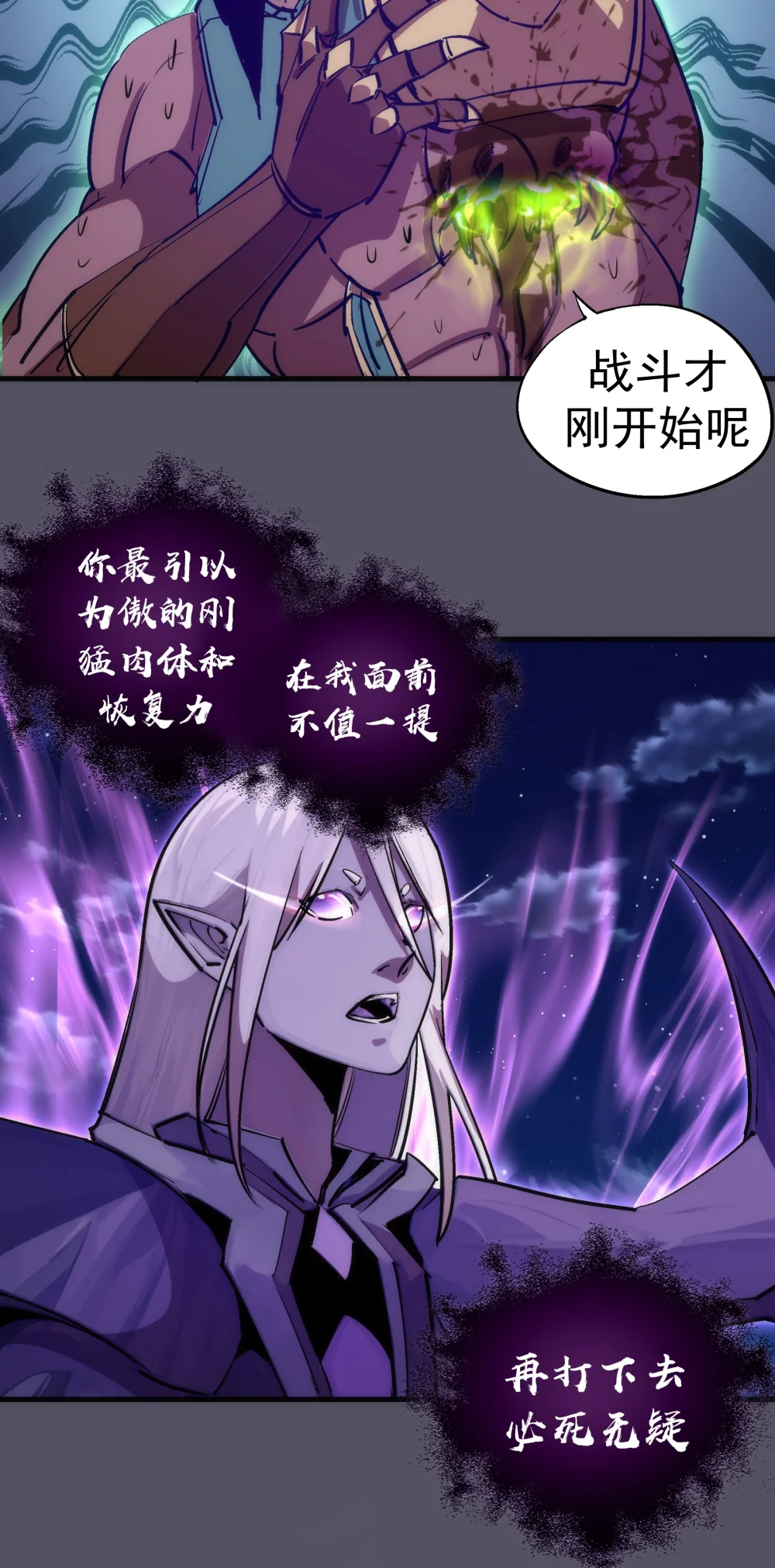 212 龙人1