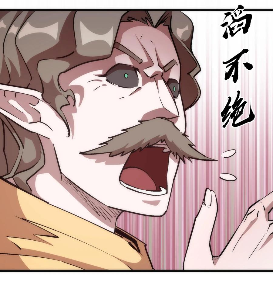 041 疾风营救3