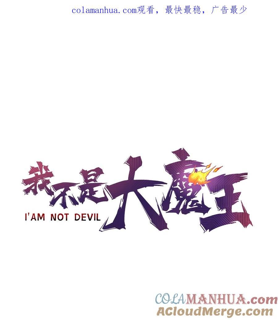 167 大人物0