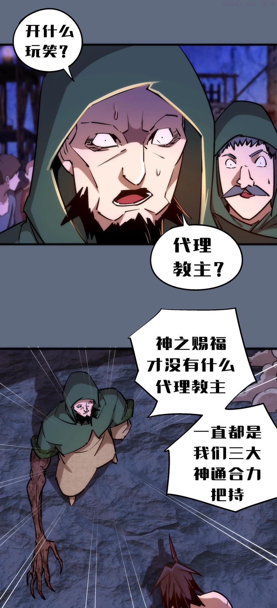 098 虚张声势2