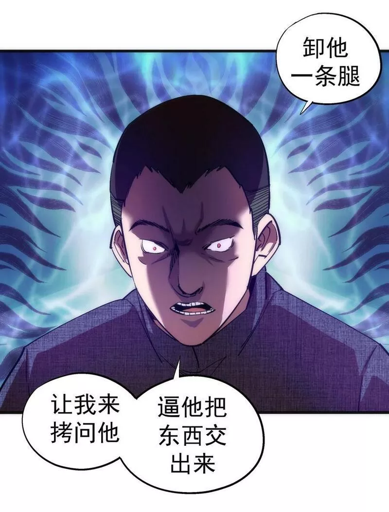 171 鸿门宴2