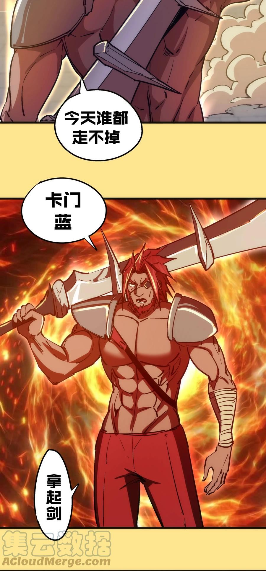 152 最后的救赎4