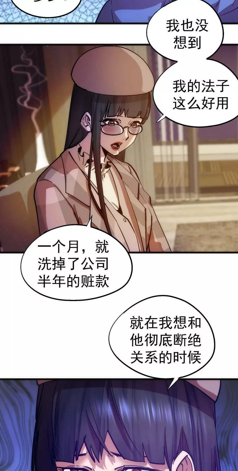 170 洗钱0
