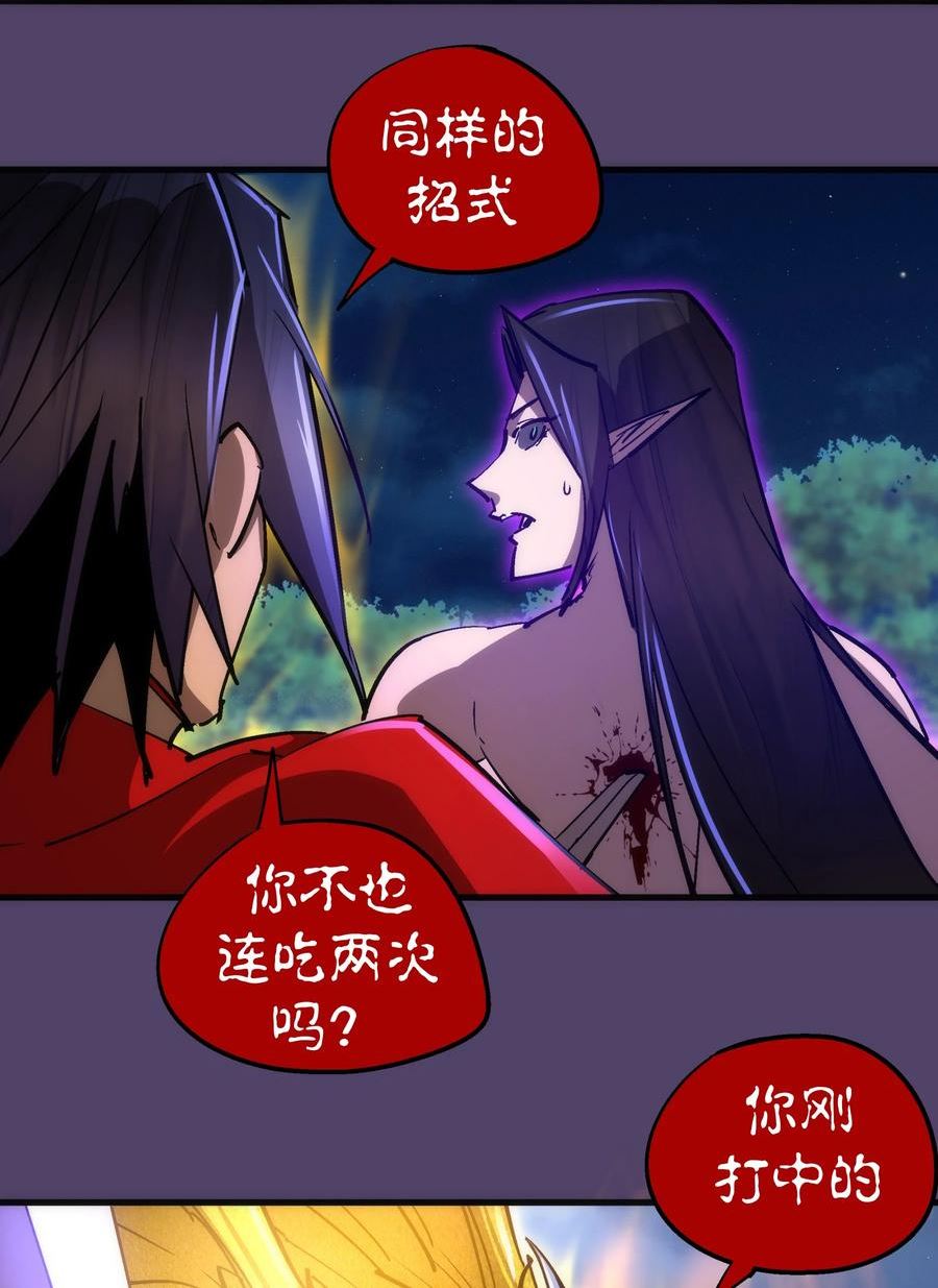 153 请君入瓮4