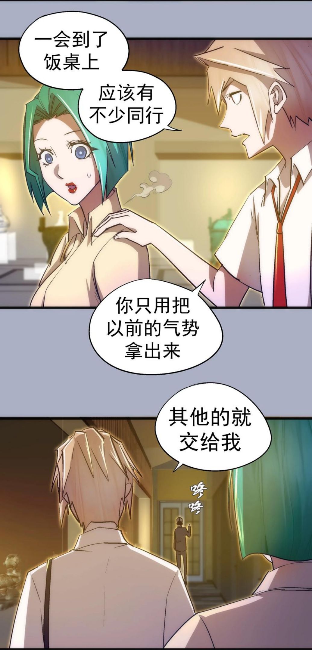 111 鸿门宴0