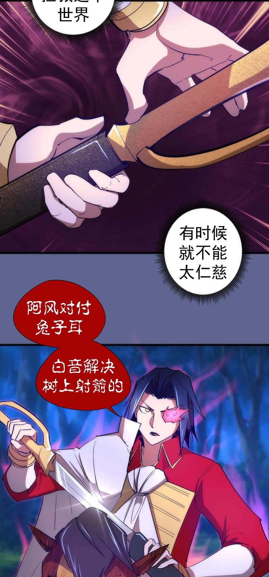 137 3vs34