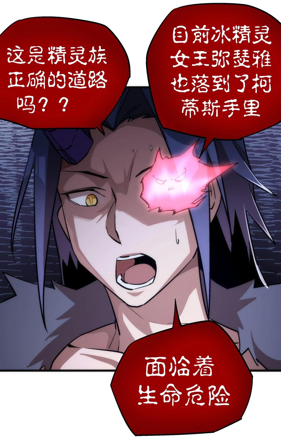 041 疾风营救2