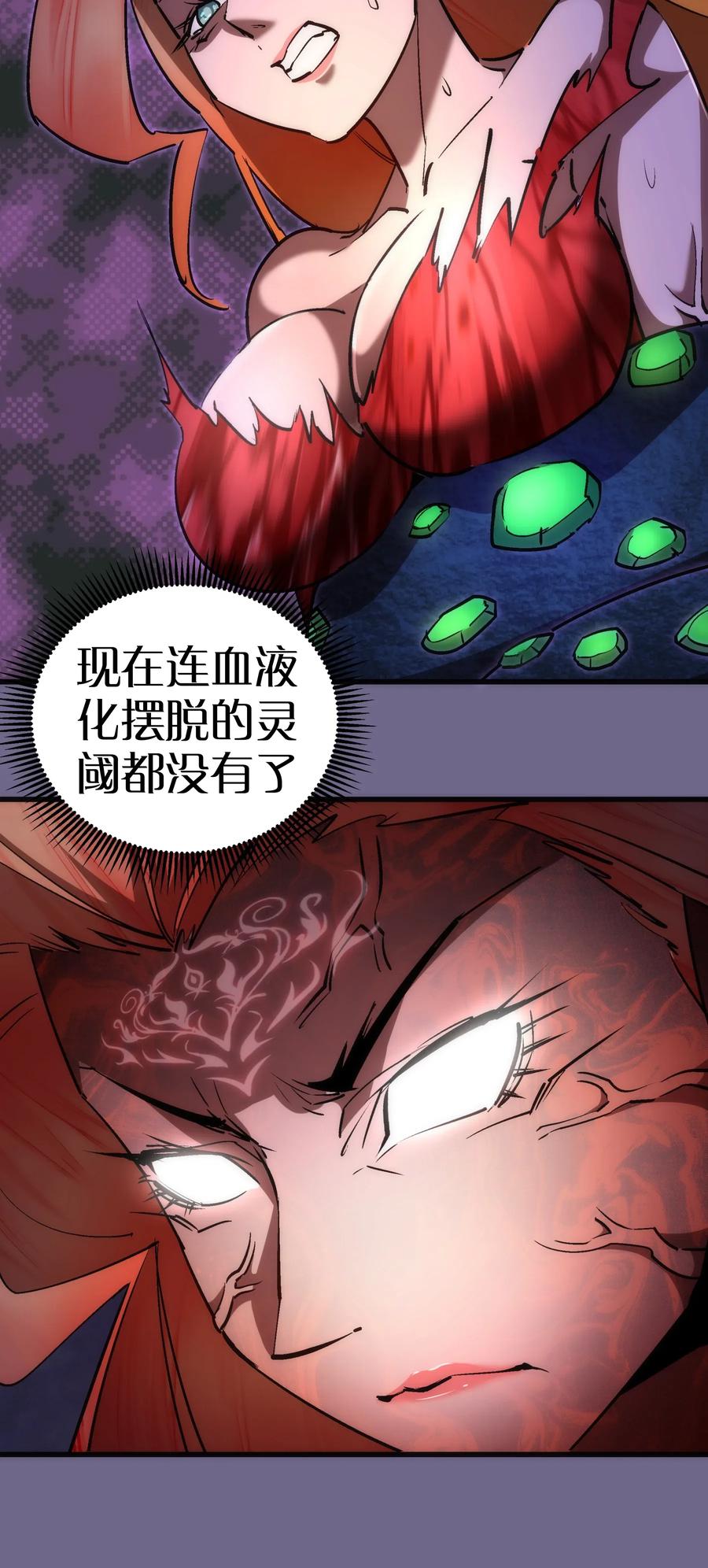 071 最后的决心3