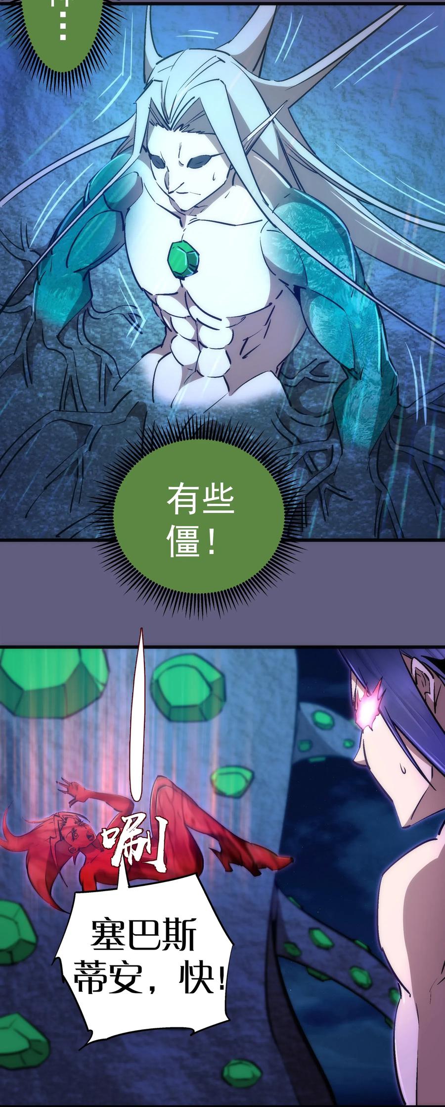 072 融合3