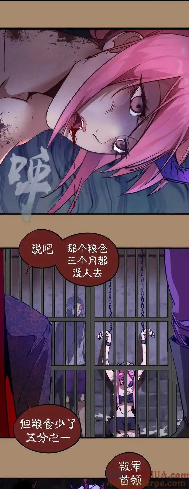 203 爆发前夕3