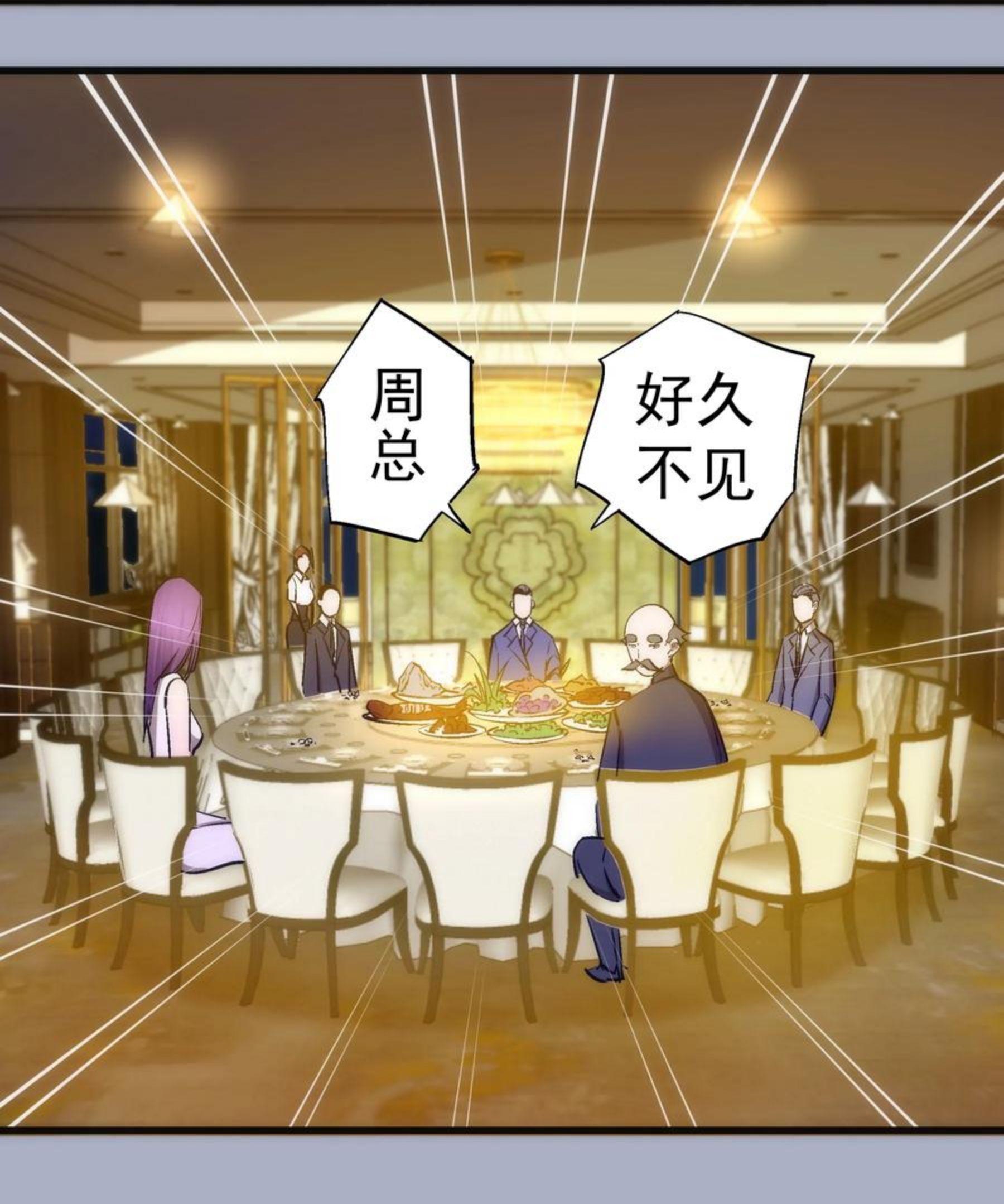 111 鸿门宴2