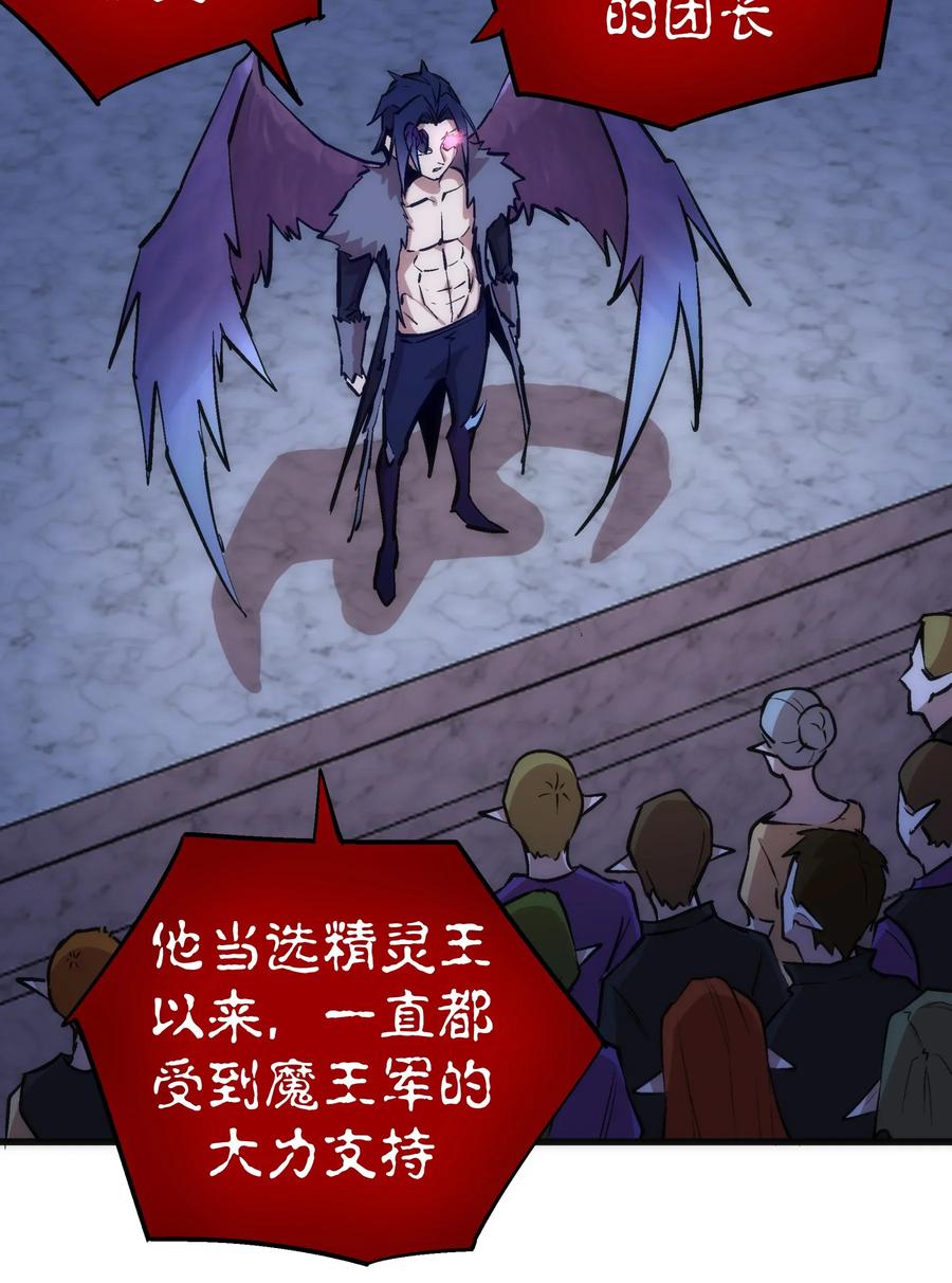 041 疾风营救0