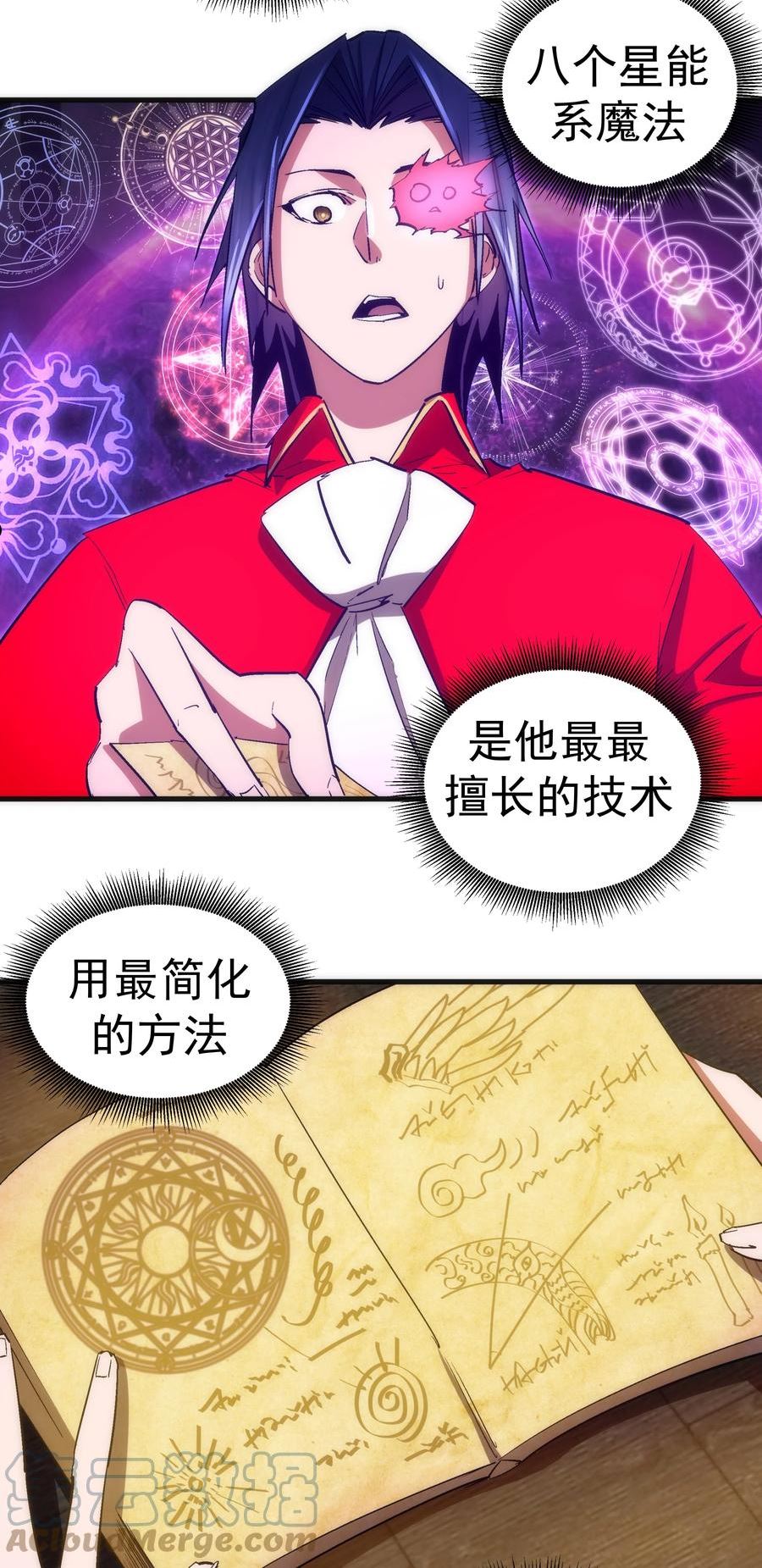 131 审问3