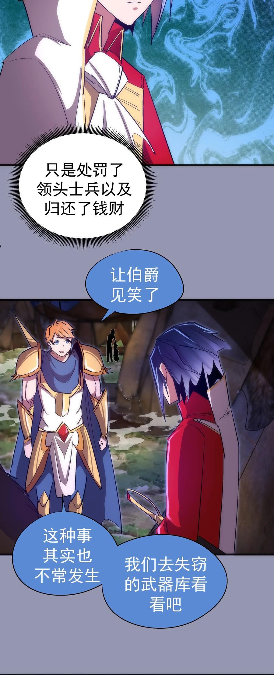 132 难民营1