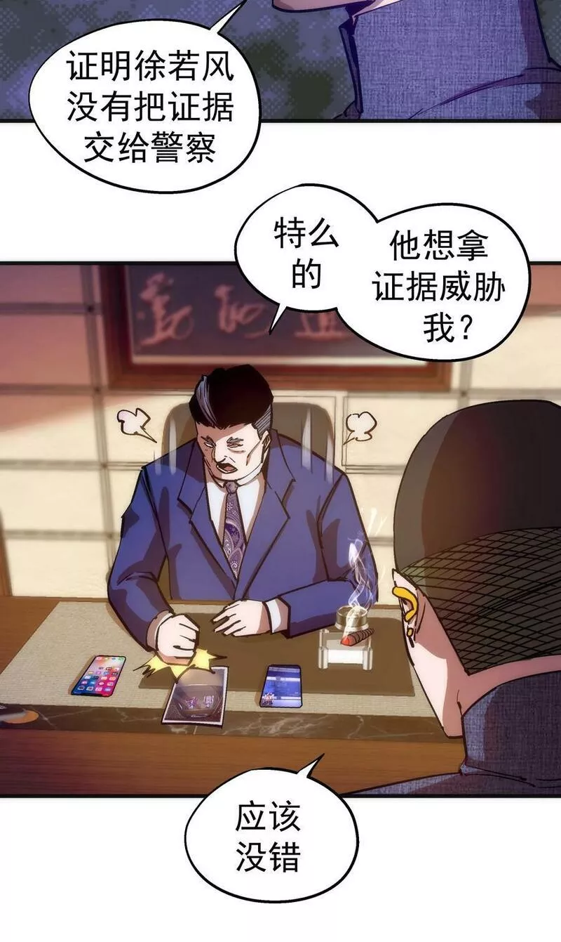 171 鸿门宴0