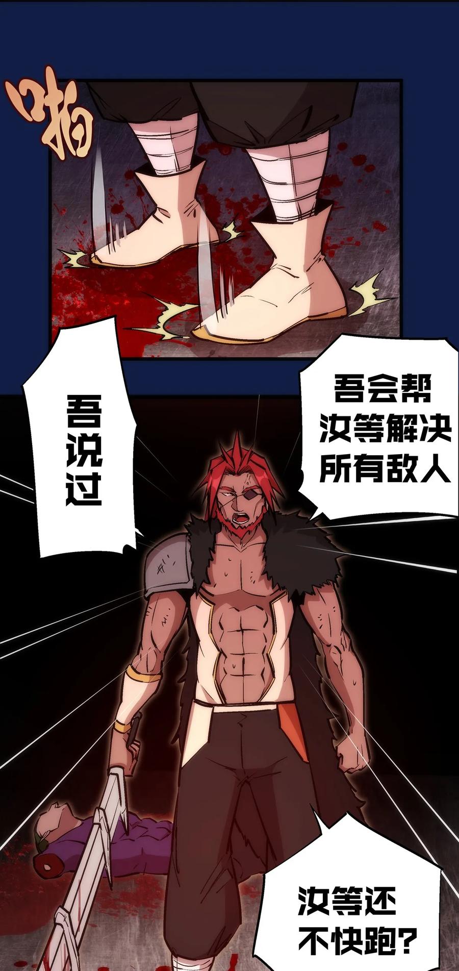 018 月神龙骑士团0