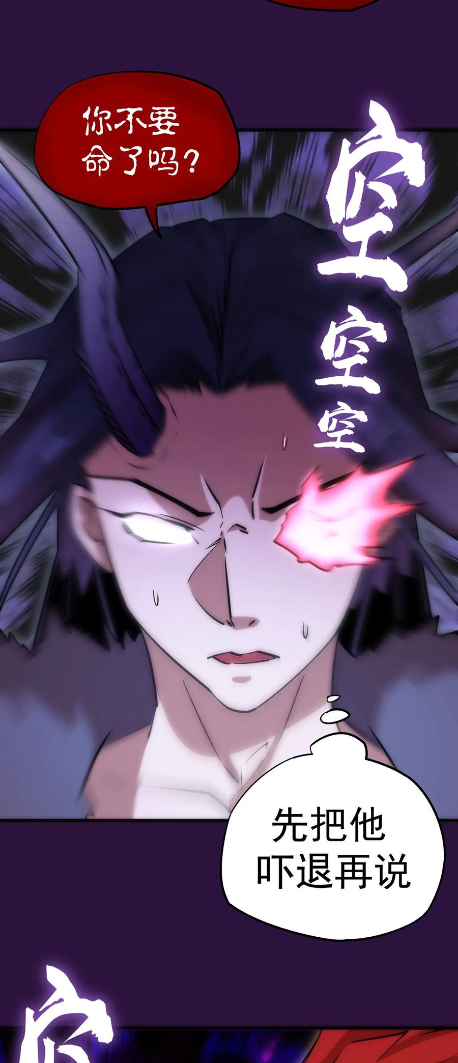 013 熔心勇士3