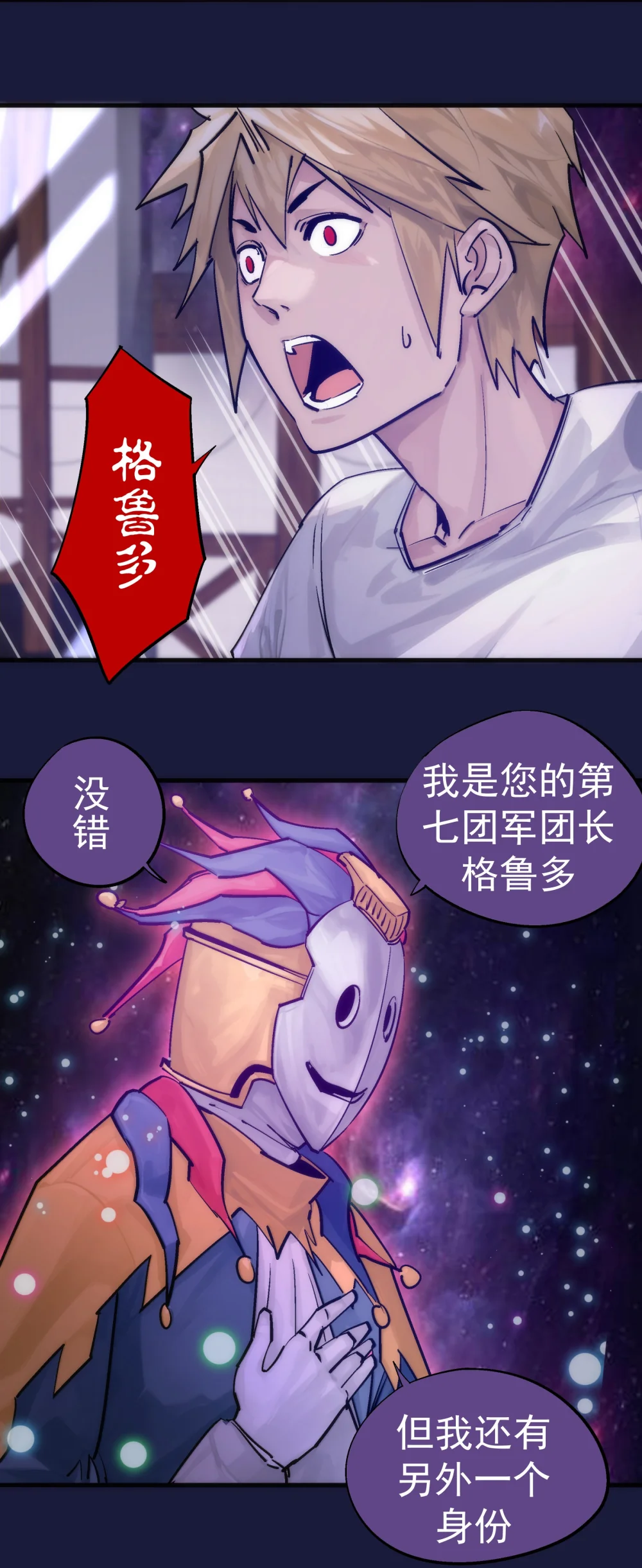 223 使命1