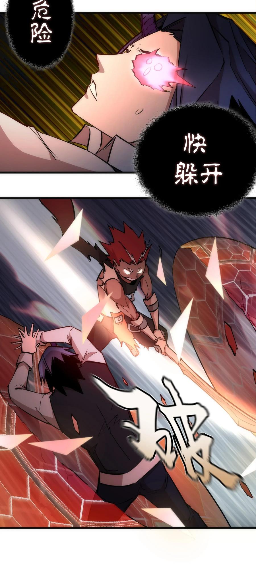 035 转职？4