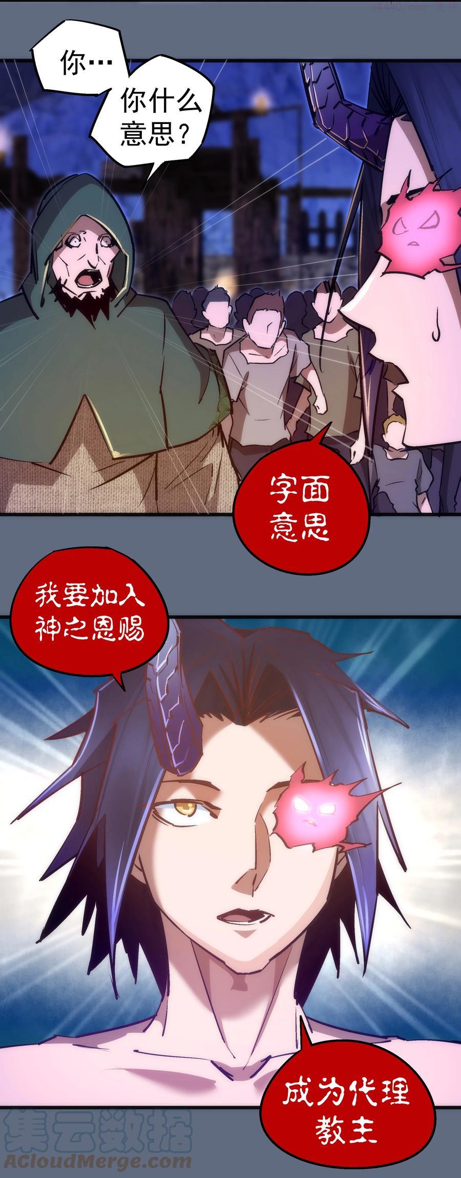 098 虚张声势1
