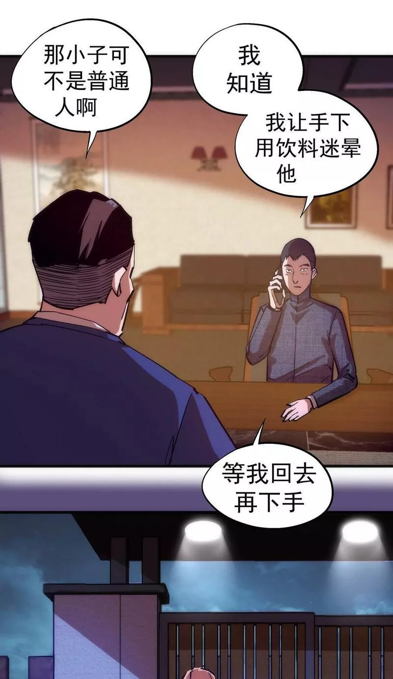 171 鸿门宴3