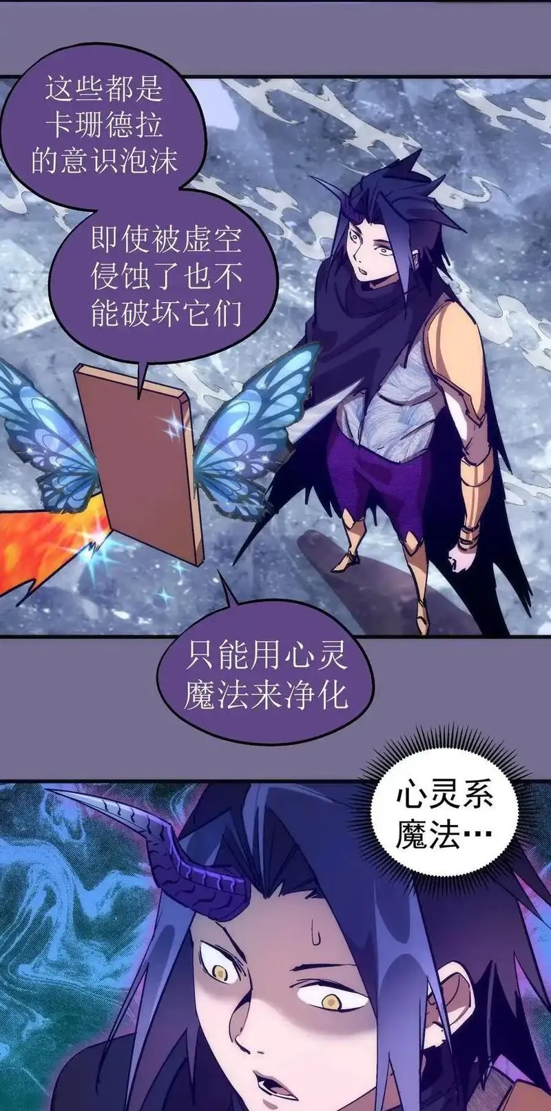 198 心灵奇旅1