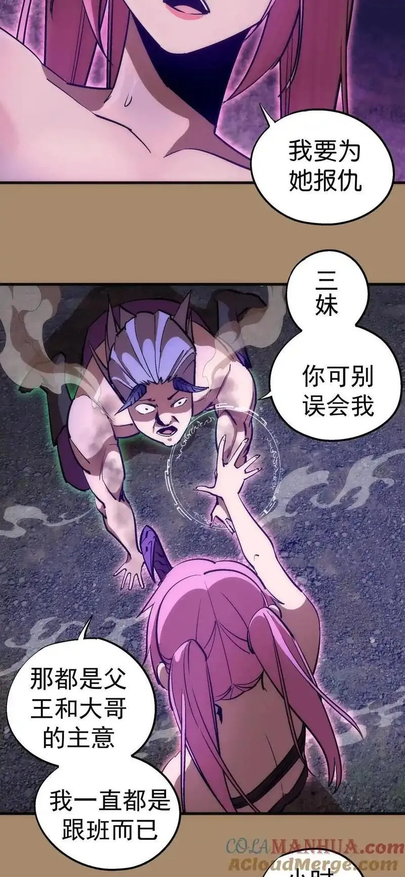 202 杀身之祸4