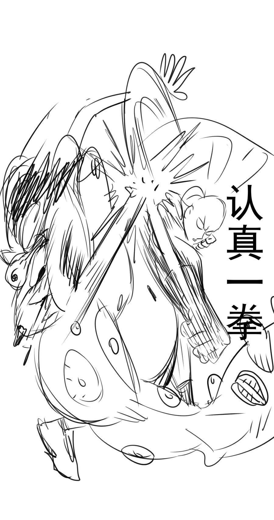 167 大人物3