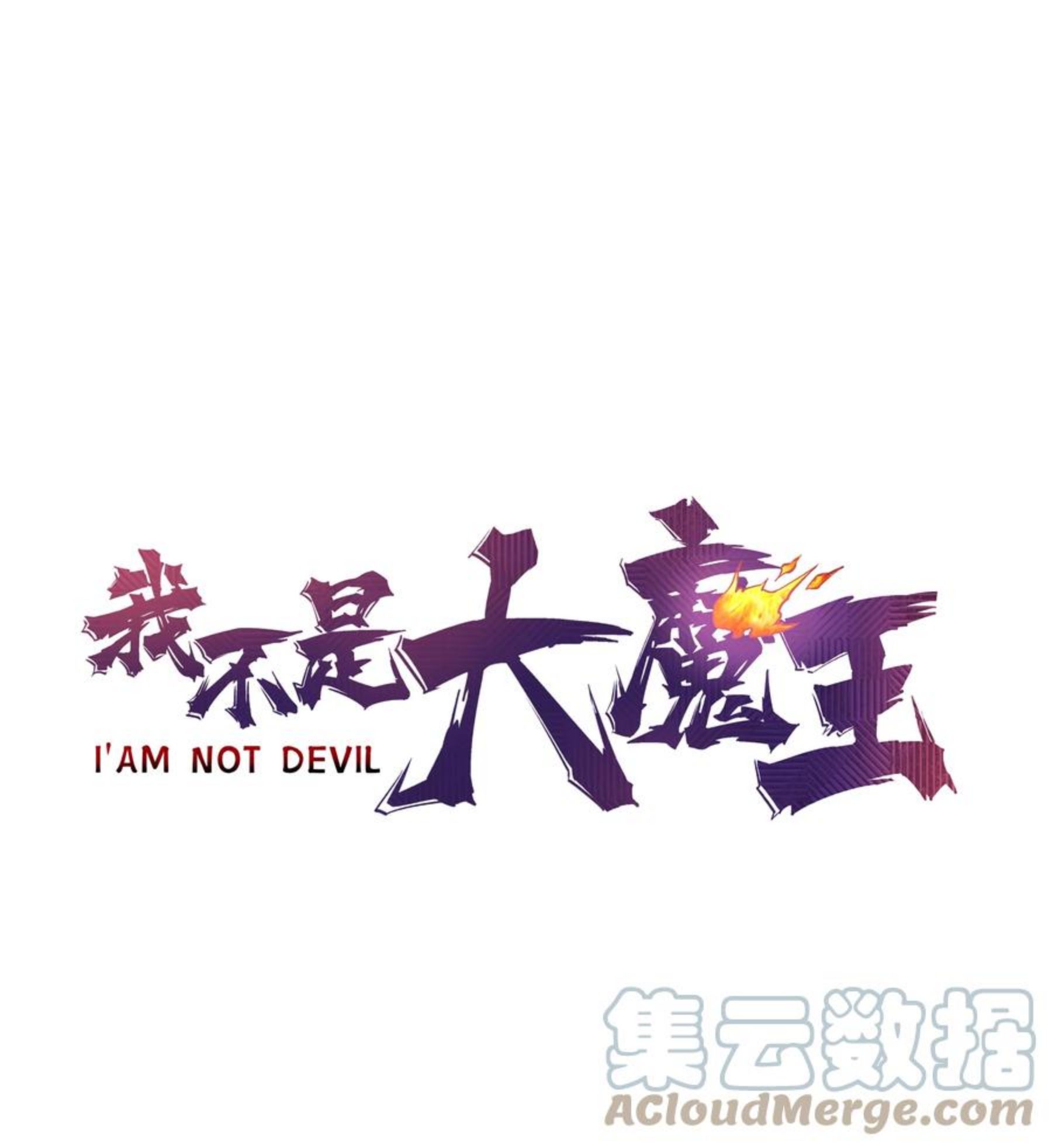111 鸿门宴0