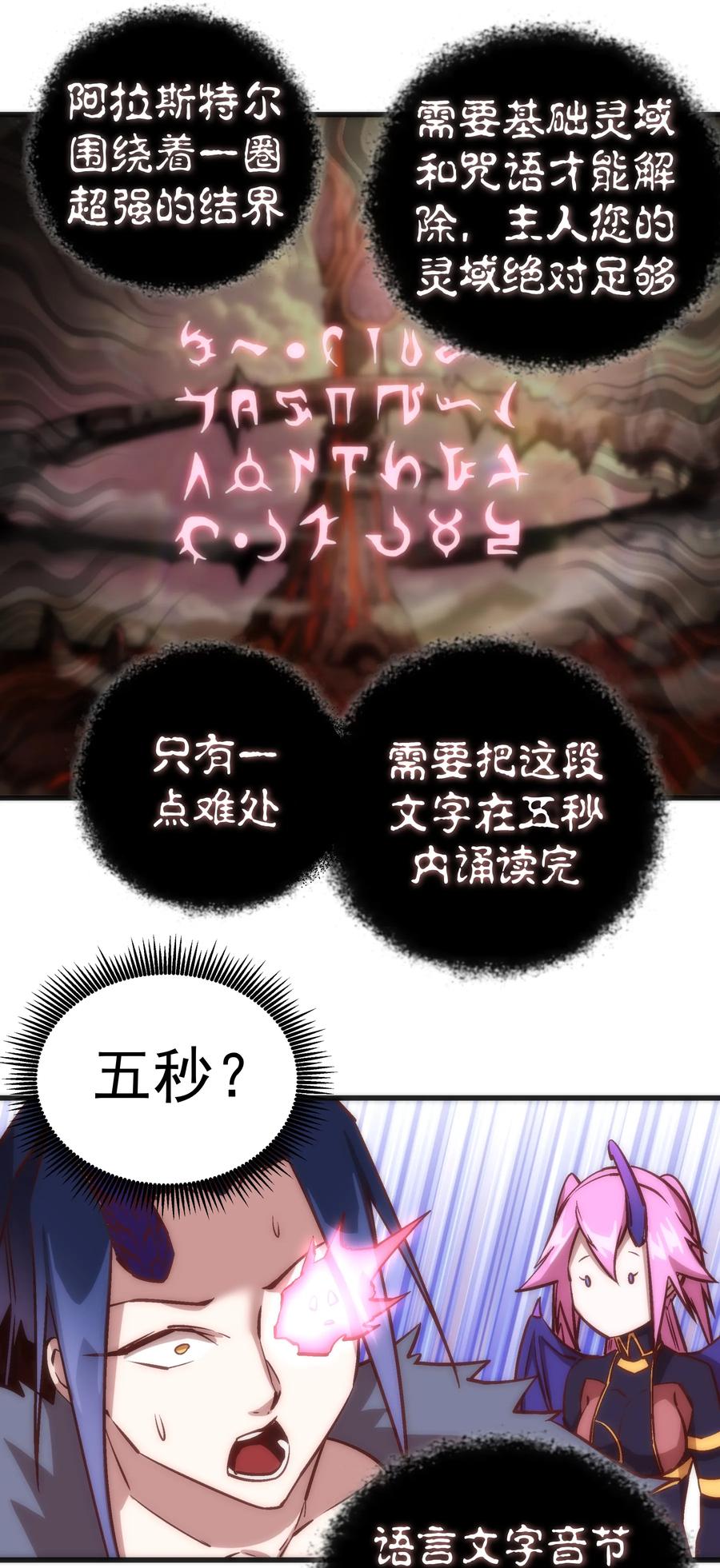 010 阿拉斯特尔0