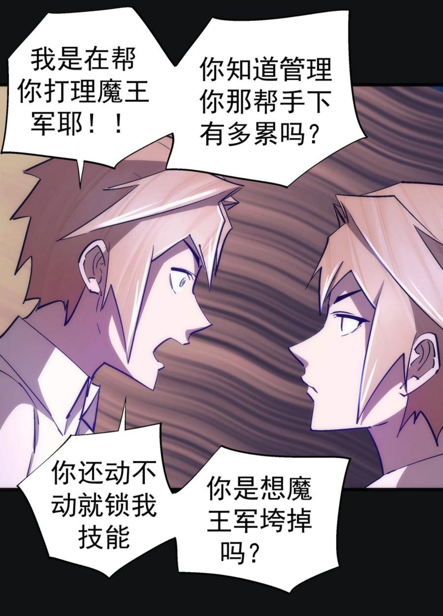 112 掉线3