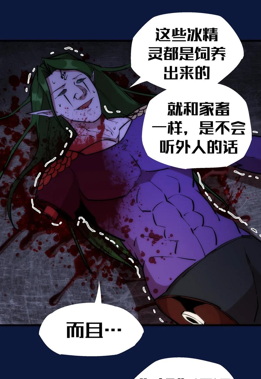 018 月神龙骑士团2