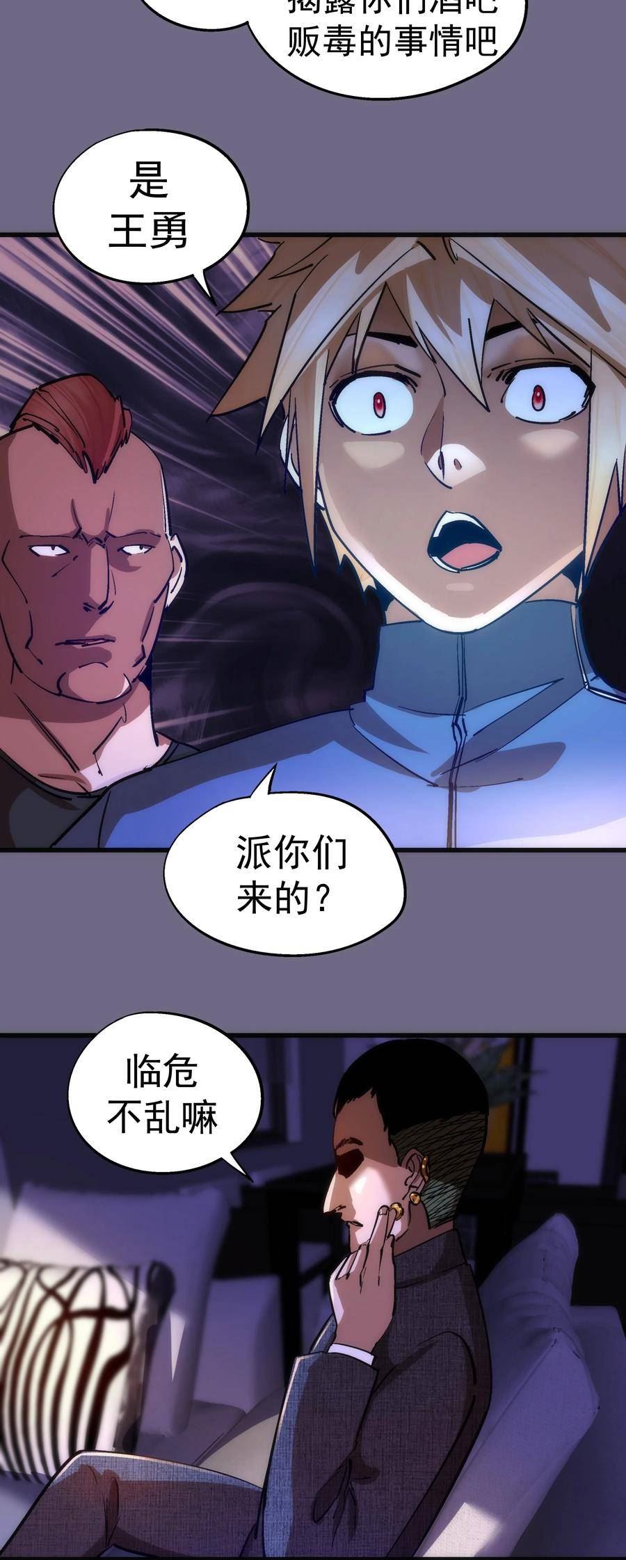 167 大人物1