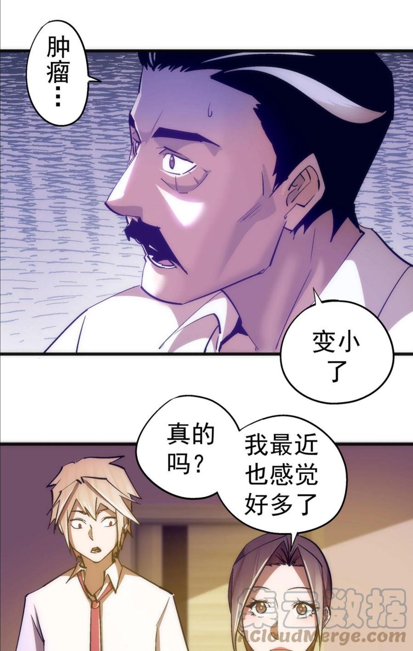 110 新的目标3