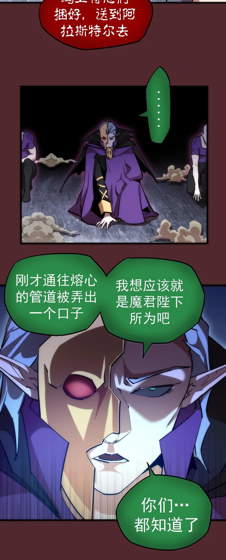 018 月神龙骑士团0